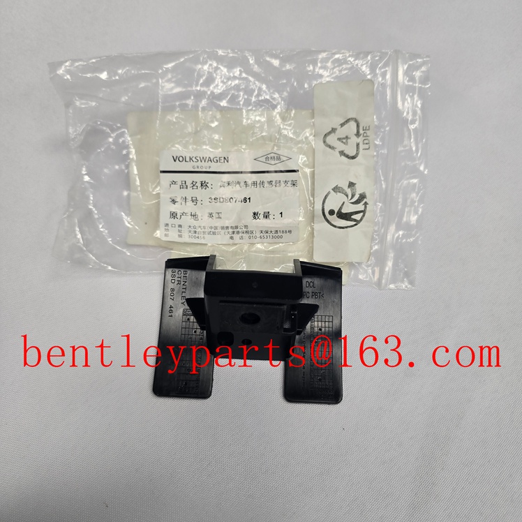 OEM 3SD807461